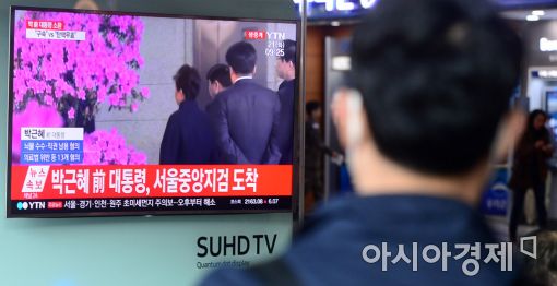 [포토]'청와대 퇴거 9일 만에'