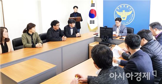 함평경찰, 수사·기소 분리 대비 현장수사관 토론회 개최