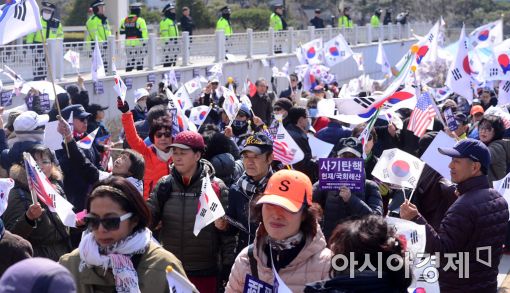 [포토]지검 앞 박 前 대통령 지지자 