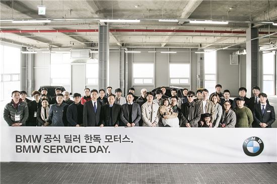 BMW코리아, 한독모터스 고객 초청 ‘BMW 서비스 데이’ 개최 