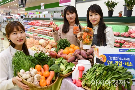 농협유통, 관절염에 좋은 과일·채소 최대 25% 할인