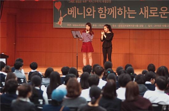 동작구, 찾아가는 수화통역서비스 제공