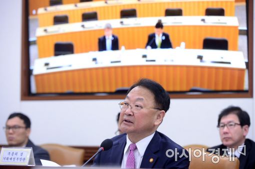 [포토]경제관계장관회의