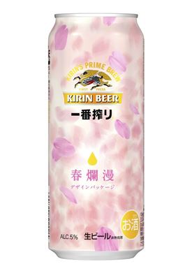 하이트진로, 기린 이치방 '벚꽃 스페셜 에디션' 출시