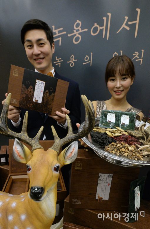 [포토]정관장, 녹용 브랜드 '천녹' 론칭