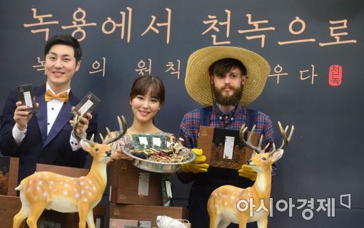 [포토]'녹용에서 천녹으로'