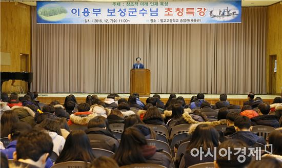 보성군, 청소년 건전육성을 위한 체계적인 지원시스템 구축