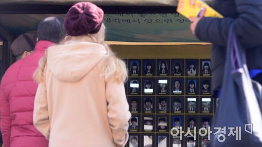 [포토]세월호 분향소 찾는 시민들