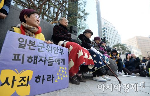 [포토]'사죄하라'