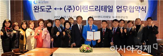 완도 특산물 뉴코아 강남점에서 만나보세요