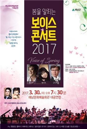 봄바람 살랑, 콘서트를 볼까 발레를 볼까 