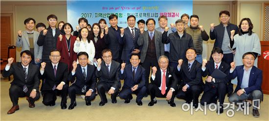 광주시, 위기 잡고(job go) 일자리 업고(up go) 일자리사업 가속도 낸다