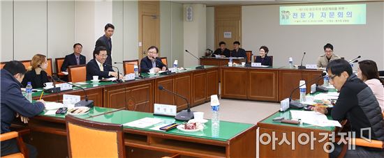 [포토]광주 동구, 충장축제 발전방향 모색 전문가 회의