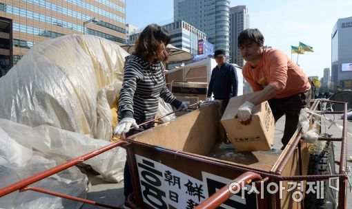 [포토]짐 정리하는 문화예술인들