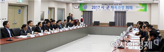 전남도, "전국체전 대비 경기력 향상과 체육진흥을 위한 협력 다짐"