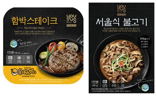 GS25, 초고압처리 간편식 2종 출시 