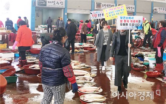 진도군, 암 예방의 날 홍보 캠페인 실시