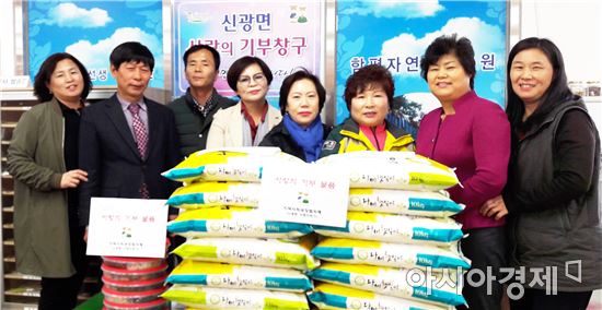 함평군 신광면 지역특화사업 ‘사랑의 기부창구’성과 톡톡