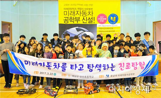 호남대 미래차공학부, ‘전통·미래의 만남’ 템플스테이 FT