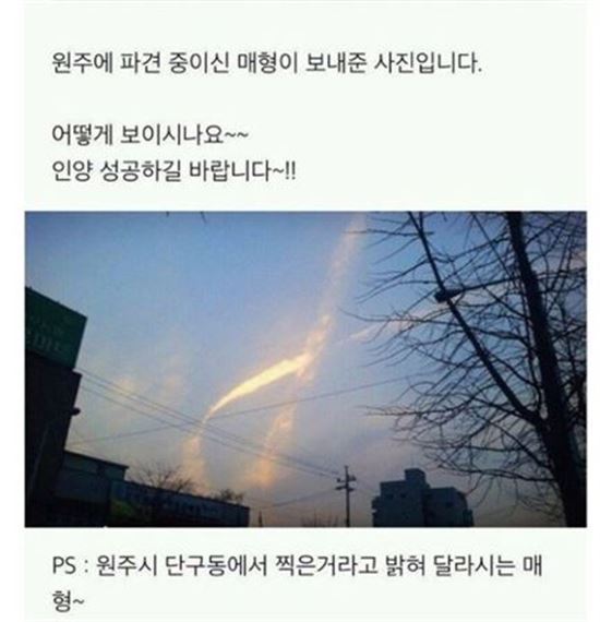 세월호 구름…인양 시작된 22일, 하늘에 나타난 '노란 리본'