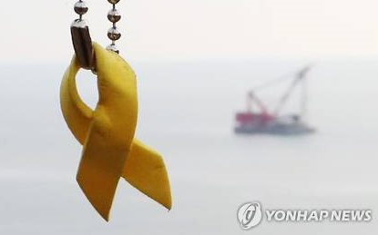 세월호 참사를 추모하는 상징인 노란 리본/사진=연합뉴스