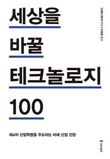 [신간안내] 뿌르꾸아 빠 무아 外