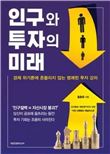 [신간안내] 뿌르꾸아 빠 무아 外