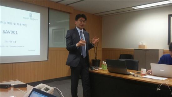 스마젠 "에이즈백신 임상 2상 준비…다국적 제약사와 협상 중"