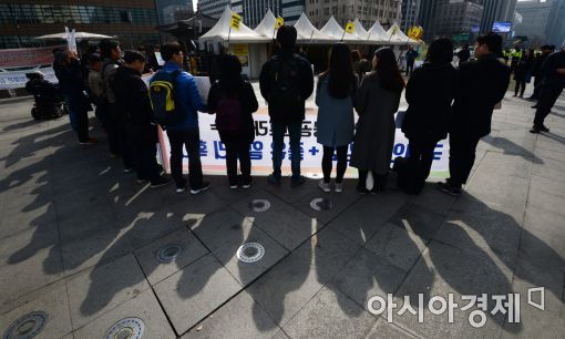 [포토]'국민연금, 국민에게 투자하라'