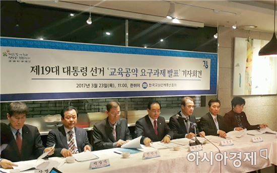 하윤수 한국교원단체총연합회 회장(오른쪽에서 네번째)