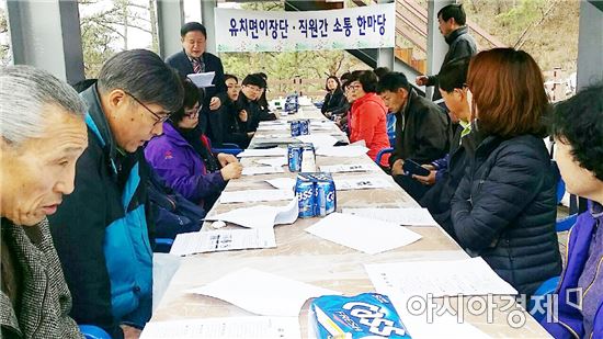 장흥군 유치면, ‘현장에 답이 있다’소통의 날 운영