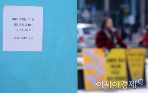 [포토]'얘들아 조금만 기다려'