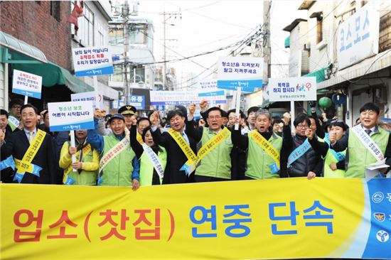 동대문구 학교주변 유해업소 근절 합동 캠페인 벌여 