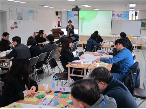 광진구시설관리공단, 임직원 대상 공공갈등관리 특강