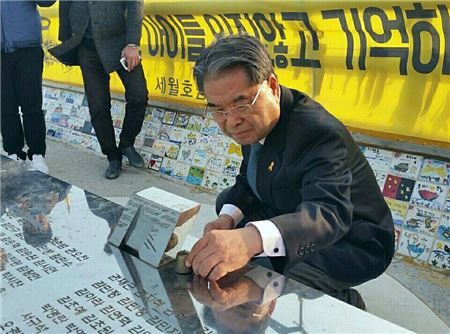 이재정교육감 23일 팽목항 찾아 "국가가 희생 책임져야" 