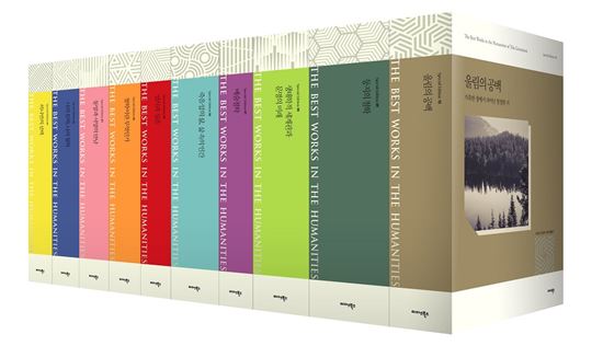 박이문 인문학 전집 특별판. (박이문 지음/미다스북스/전 10권 8만8000원)