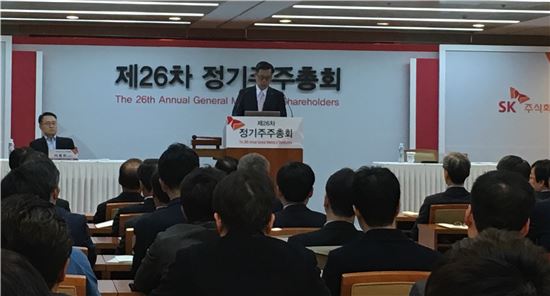 조대식 수펙스추구협의회 의장이 24일 SK(주) 주주총회에서 "성장사업을 발굴해 글로벌 사업형 지주회사로 도약하겠다"고 밝혔다. 