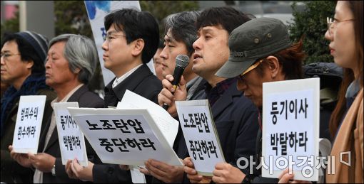[포토]'이재용 부회장의 등기 이사직 해임 촉구 기자회견'