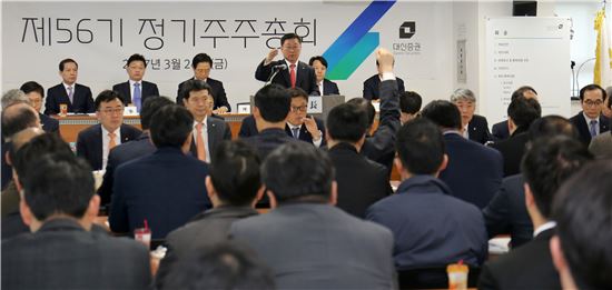 [슈퍼주총]대신證 정기주총 원안대로 모두 통과