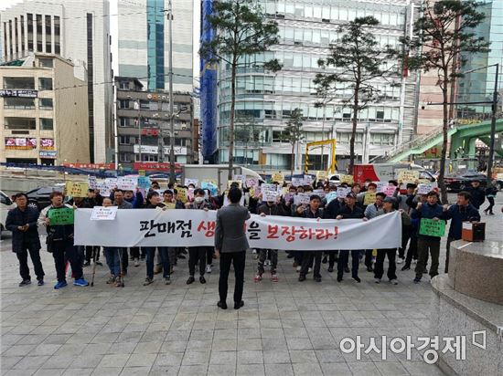 강변테크노마트 상우회 관계자들이 24일 서울 중구 을지로 SK남산그린빌딩 앞에서 집회를 벌이고 있다. 