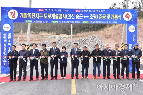 진도군 송군-초평간 1.47km 도로 개통…균형 발전에 기여