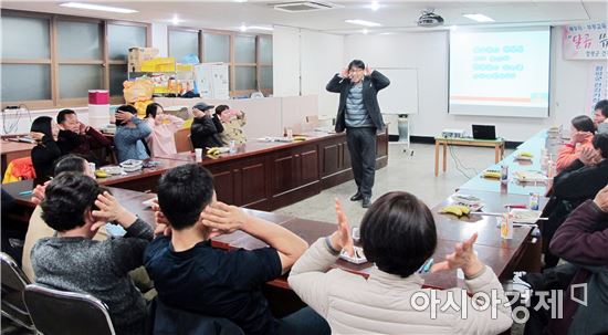 함평군다문화가족지원센터 부부교육 실시