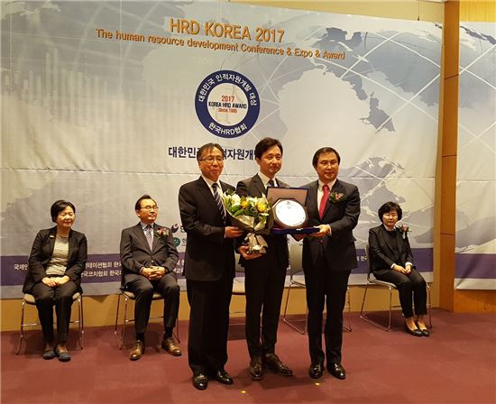 에스원이 한국HRD협회가 주최한 대한민국 인적자원개발 대상에서 종합대상을 수상했다. 송대곤 인재개발원 부원장(사진 가운데)이 수상 후 기념촬영을 하고 있다. 

