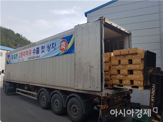 고흥군유통㈜, 미역귀 76t 일본에 첫 수출