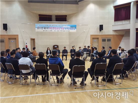 “명품 어촌마을 만들자” 고흥서 전문가 현장포럼 개최
