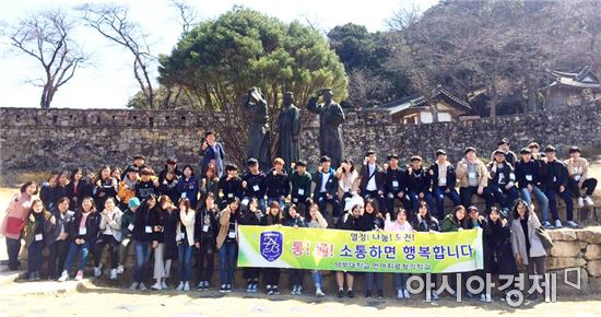 남부대 언어치료청각학과, MT 대신 재능기부 봉사활동