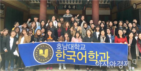 호남대 한국어학과, 전공 나눔 현장학습 성료