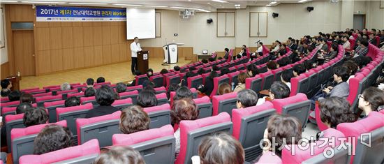 전남대병원 스마트병원 향한 알찬 경영 다짐