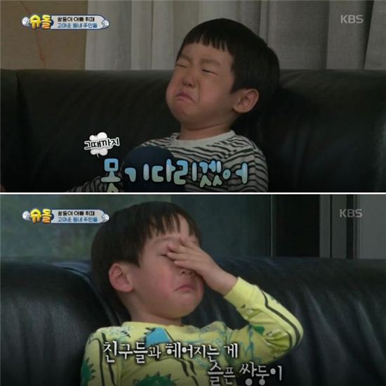 KBS2 예능 프로그램 '슈퍼맨이 돌아왔다' 174회차, 이사가기 싫은 서준이(상)와 서언이(하) / 사진 = 네이버 TV 영상 캡처