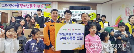 광주광산소방서 겨울철 소방안전대책 ‘최우수 기관’선정